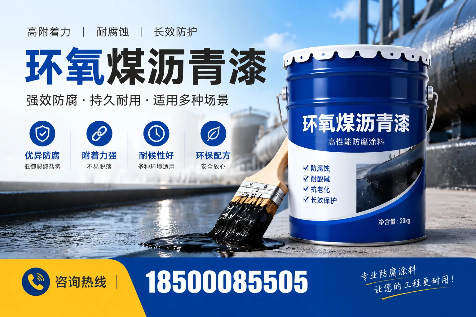 环氧煤沥青漆与其他漆类的比较,雅安用户的选择依据